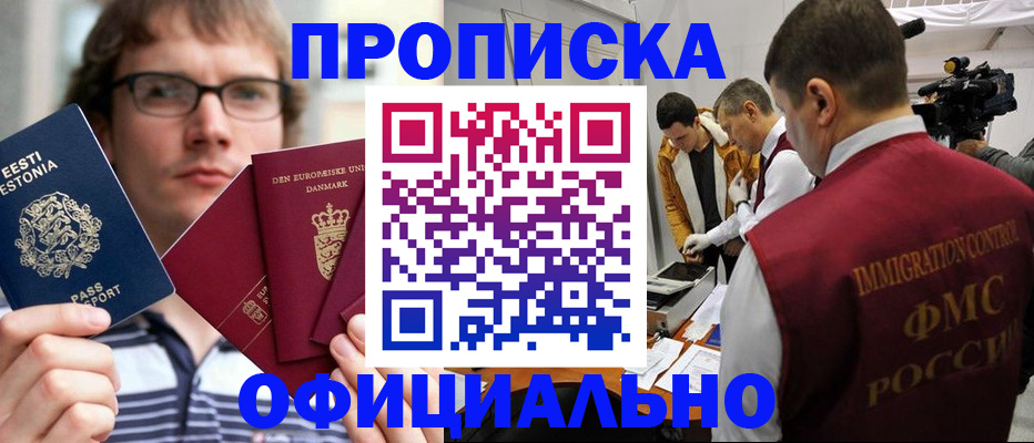временная регистрация адрес в Гудермесе