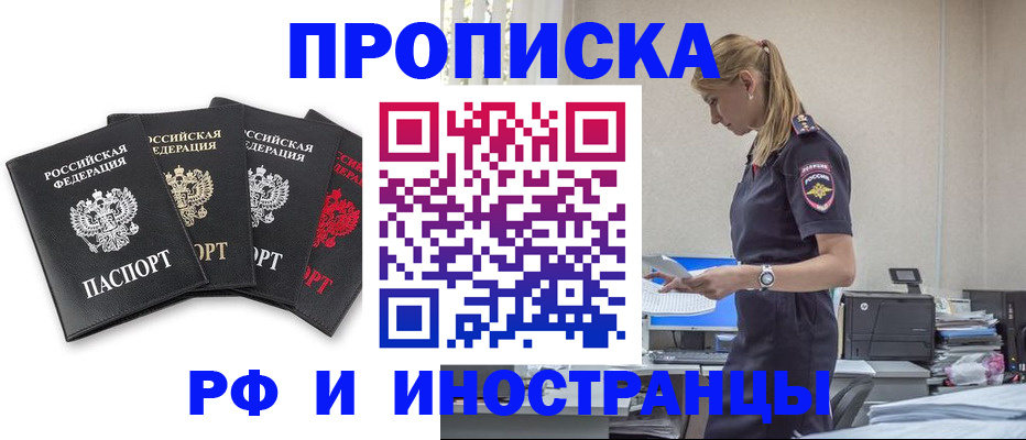 регистрация для школы в Гудермесе
